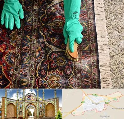 فرش شویی در سمنان