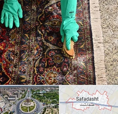 فرش شویی در صفادشت