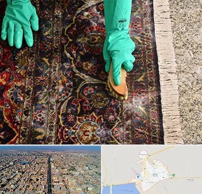 فرش شویی در بندر ماهشهر