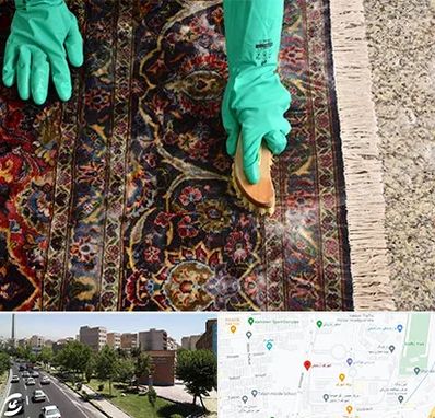 فرش شویی در شهرک آزمایش 