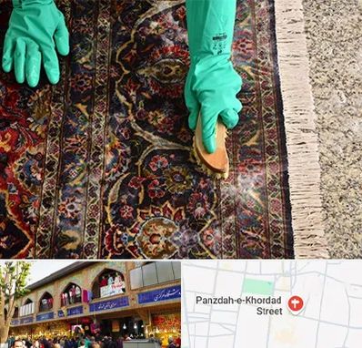 فرش شویی در 15 خرداد