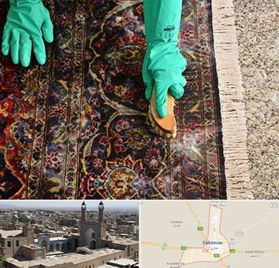 فرش شویی در سبزوار