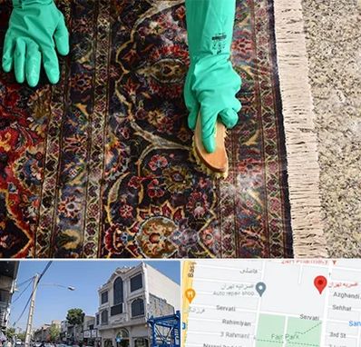 فرش شویی در افسریه 