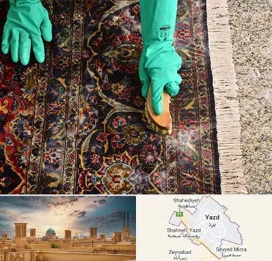 فرش شویی در یزد