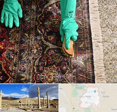 فرش شویی در مرودشت