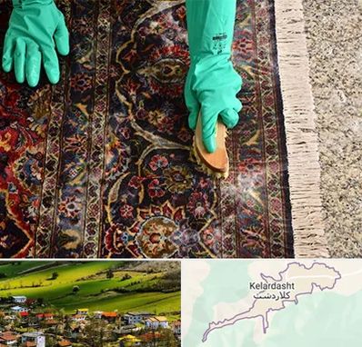 فرش شویی در کلاردشت