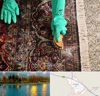 فرش شویی در قروه