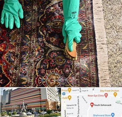 فرش شویی در سهروردی 