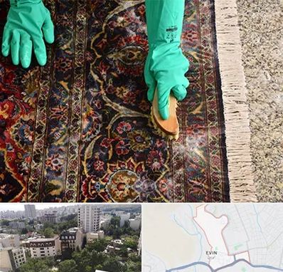 فرش شویی در اوین