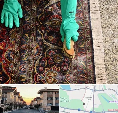 فرش شویی در کوهک