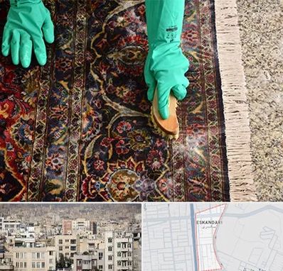 فرش شویی در اسکندری