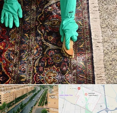 فرش شویی در فاز سه اندیشه