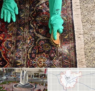 فرش شویی در زابل