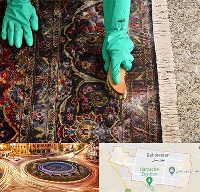 فرش شویی در بهارستان