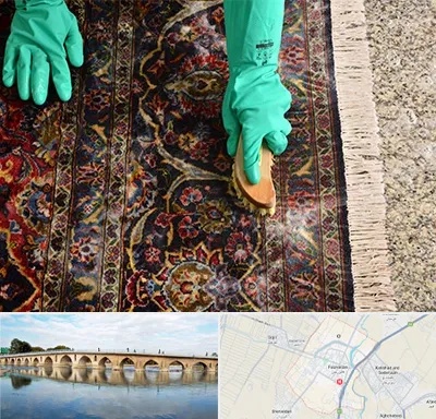 فرش شویی در فلاورجان