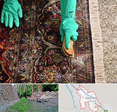 فرش شویی در سراوان
