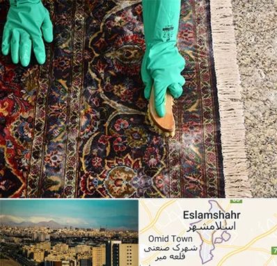 فرش شویی در اسلامشهر