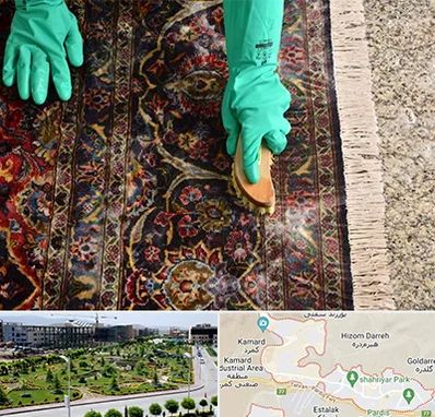 فرش شویی در پردیس