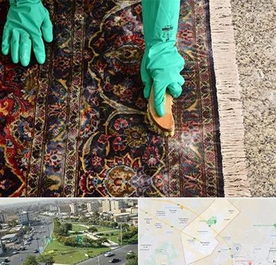 فرش شویی در کمال شهر کرج 