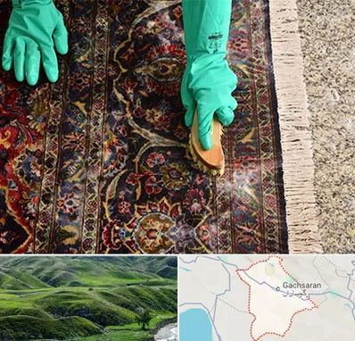 فرش شویی در گچساران