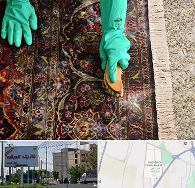 فرش شویی در فاز یک اندیشه