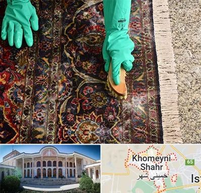 فرش شویی در خمینی شهر