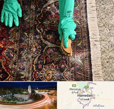 فرش شویی در همدان