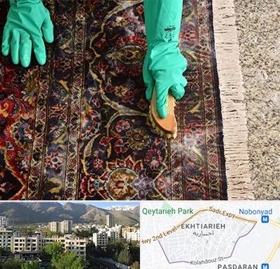 فرش شویی در اختیاریه 