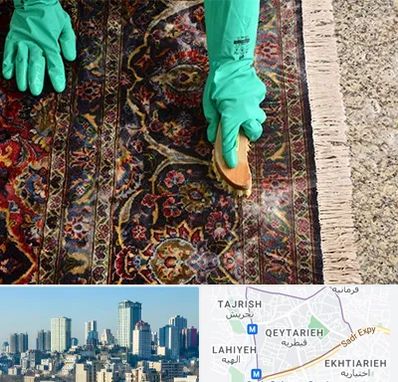 فرش شویی در قیطریه 