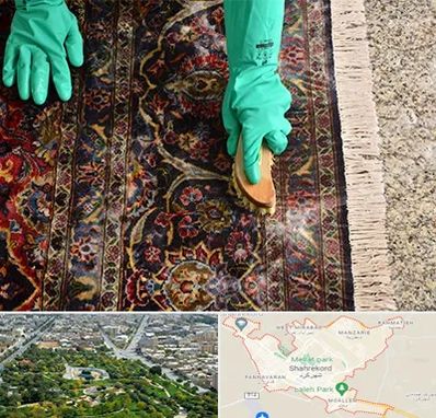 فرش شویی در شهرکرد