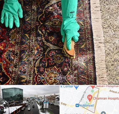 فرش شویی در اقدسیه 