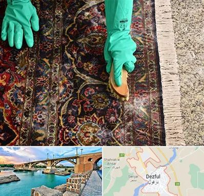 فرش شویی در دزفول