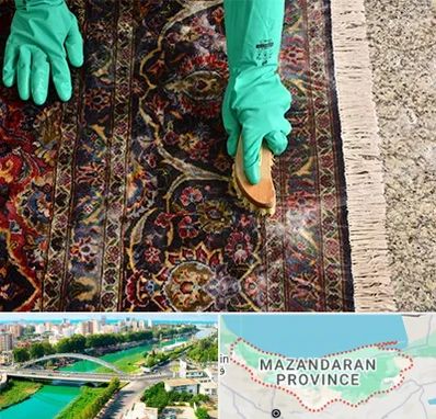 فرش شویی در مازندران