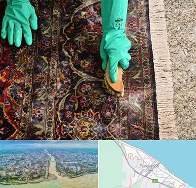 فرش شویی در تنکابن