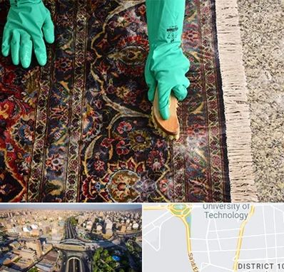 فرش شویی در استاد معین 