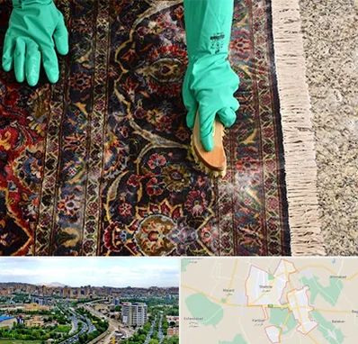 فرش شویی در شهریار