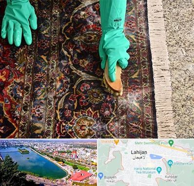 فرش شویی در لاهیجان