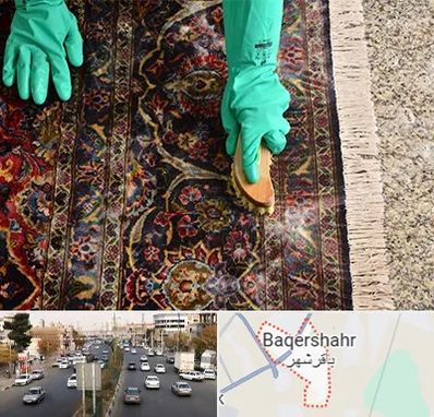 فرش شویی در باقرشهر