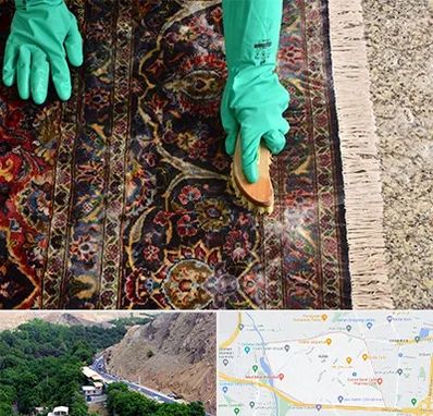 فرش شویی در کن 