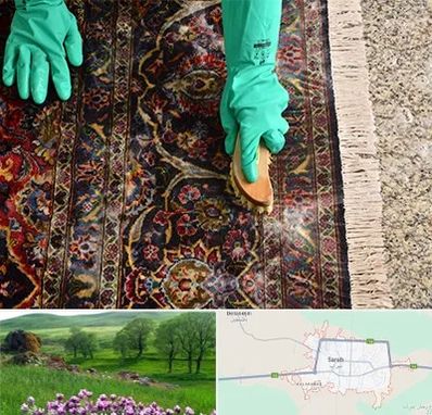 فرش شویی در سراب