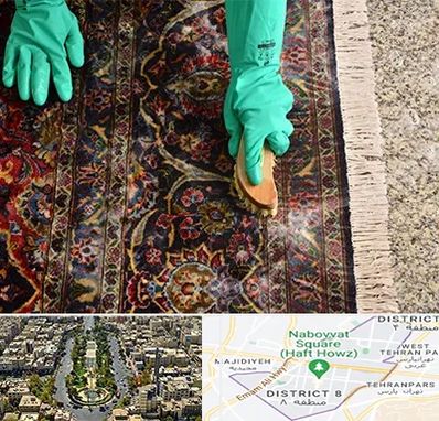 فرش شویی در نارمک 