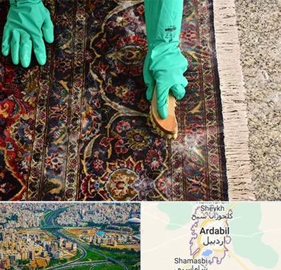 فرش شویی در اردبیل