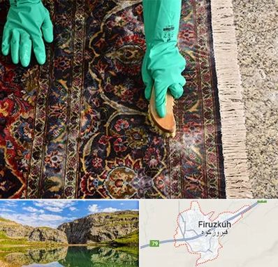 فرش شویی در فیروزکوه