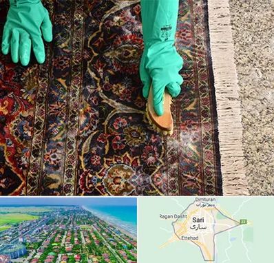 فرش شویی در ساری