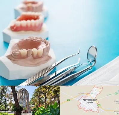 متخصص روکش دندان در نیشابور