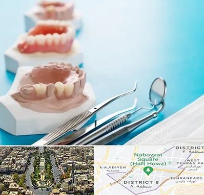 متخصص روکش دندان در نارمک 