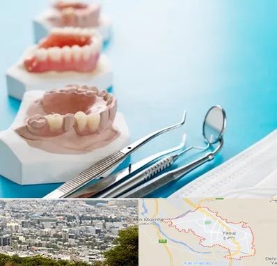 متخصص روکش دندان در یاسوج