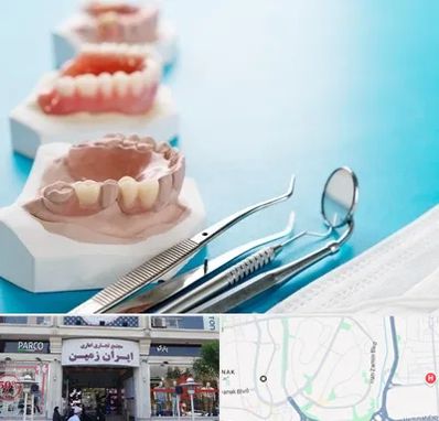 متخصص روکش دندان در ایران زمین