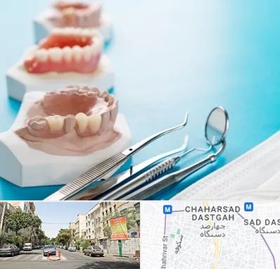 متخصص روکش دندان در چهارصد دستگاه 