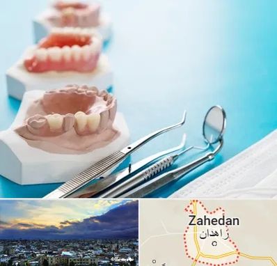 متخصص روکش دندان در زاهدان